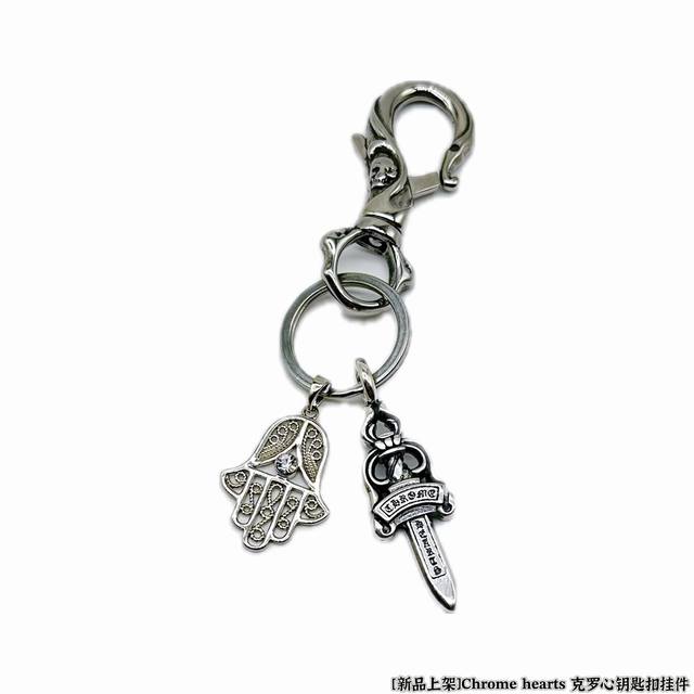 New Arrival] Chrome Hearts Keychain Pendant And Belt Bag Charm. Craftsmanship An