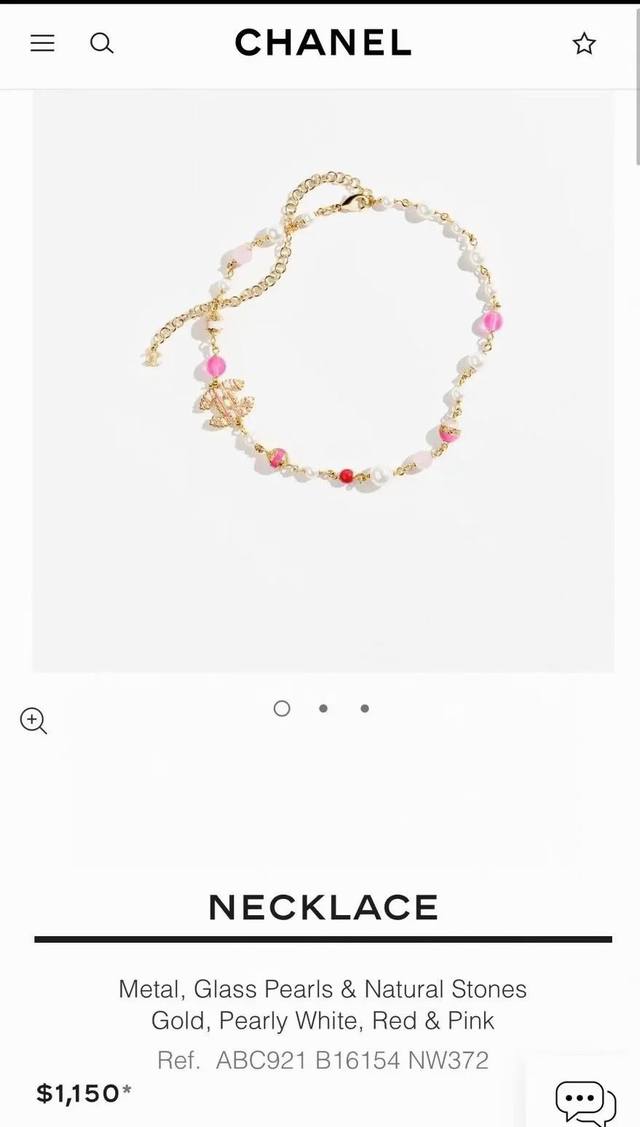 Chanel Pink Enamel Series Pink Enamel Logo Pearl Necklace. Spring/Summer Vacatio