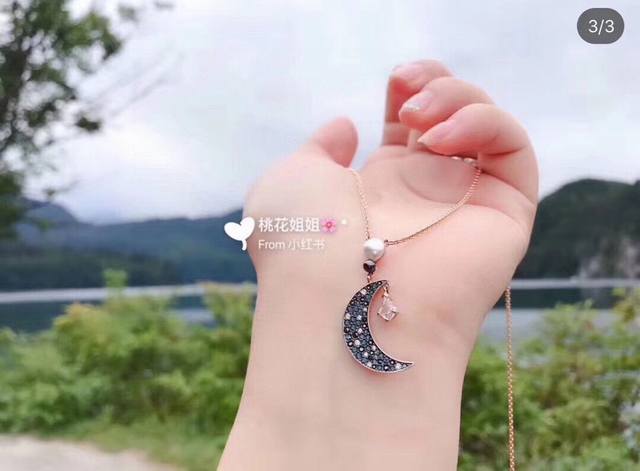 Swarovski New Pearl Star Moon Collar Necklace Inspired By The Night Sky, This De