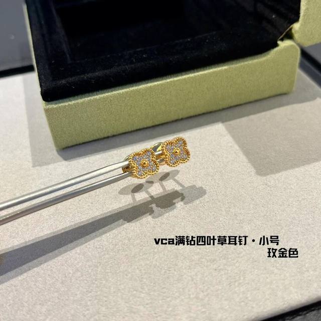 V Gold-Plated Vca Mini Full-Diamond Four-Leaf Clover Ear Studs