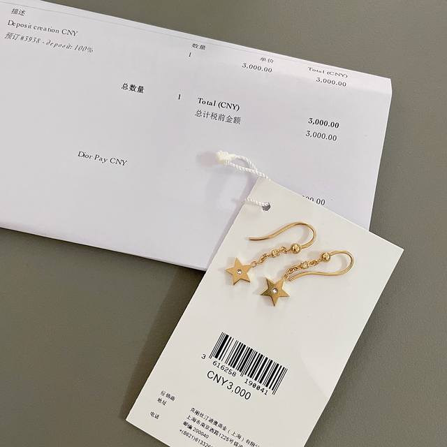 High-Quality, Details As Shown. D-Shaped Star Ear Hooks. Z 3000. Absolutely Perf
