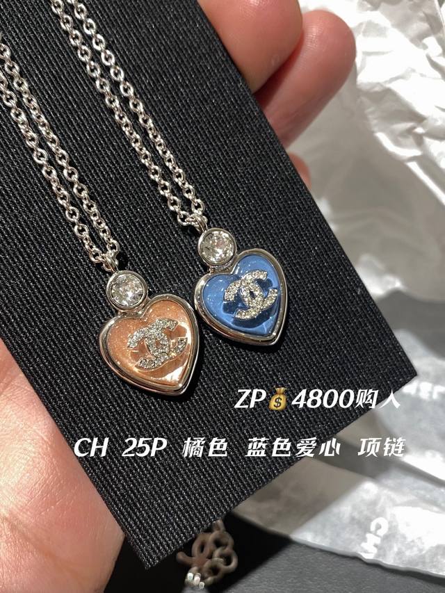 Model Number Xxl0275 Ch*Nel's Latest Blue Heart Necklace, Matching Zp Brass Mate