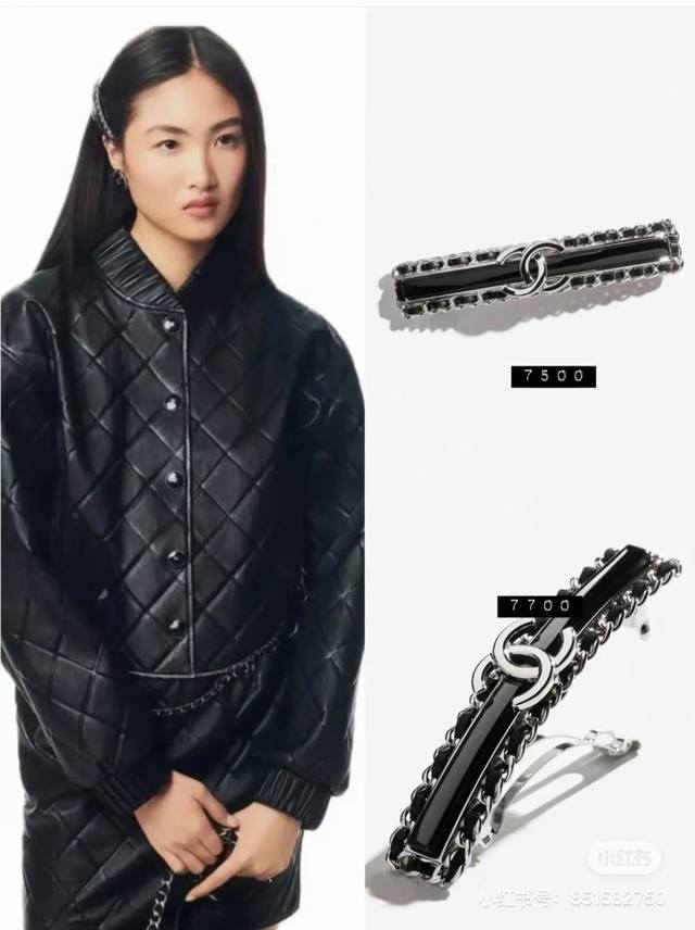 Chanel 25P Leather-Wrapped Hairpin Chanel's Classic Leather-Wrapped Chain Design