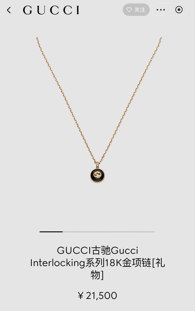 Gucci Necklace Latest Model With Higher-Grade Chain, Celebrity-Inspired Anger Fo