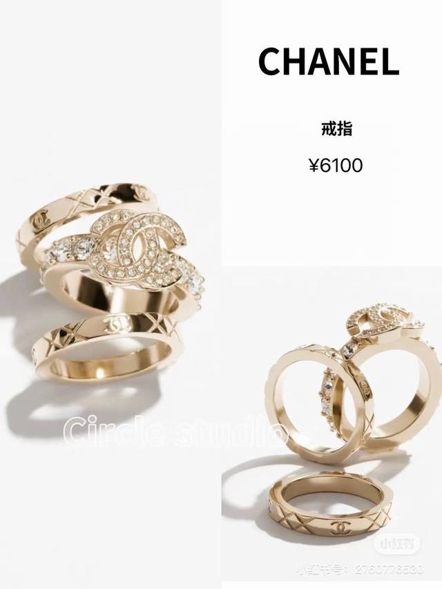 Chanel 25P Light Gold Double C Diamond Pattern Ring Set Of Three. The Iconic Dia