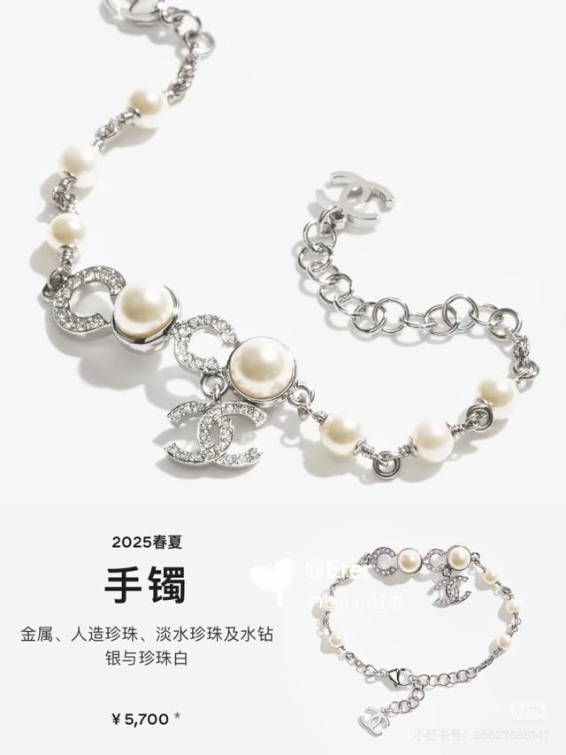 25S Coco Bracelet, Wrapping The Stars And Galaxy Around Your Wrist. How To Style
