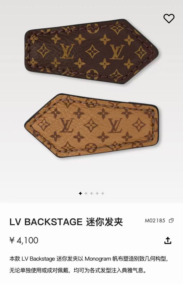 Pair Of New Lv Hairpins, Louis Vuitton Authentic Material, Hot-Selling Design, U