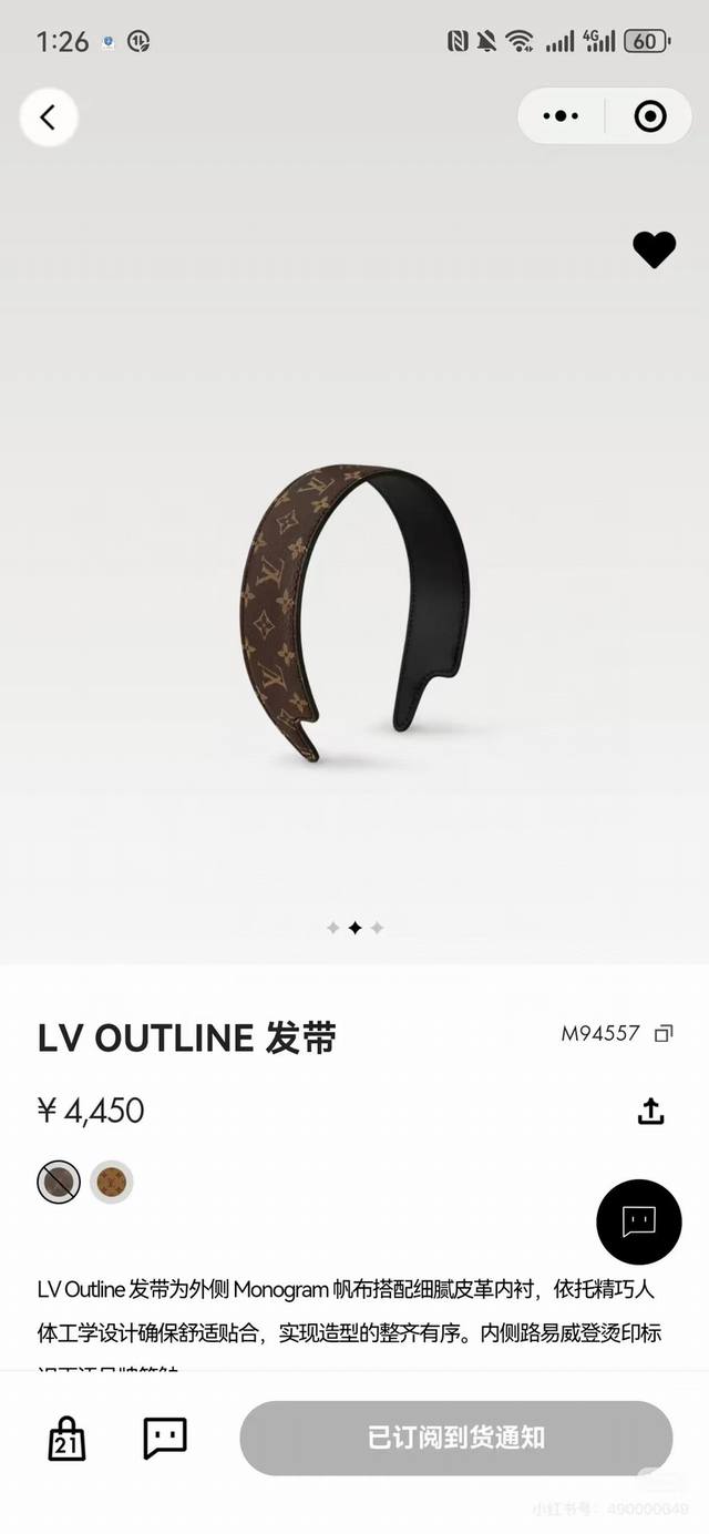 Louis Vuitton Hair Tie, Export Order, The Most Beautiful Single Item, Exudes Lux