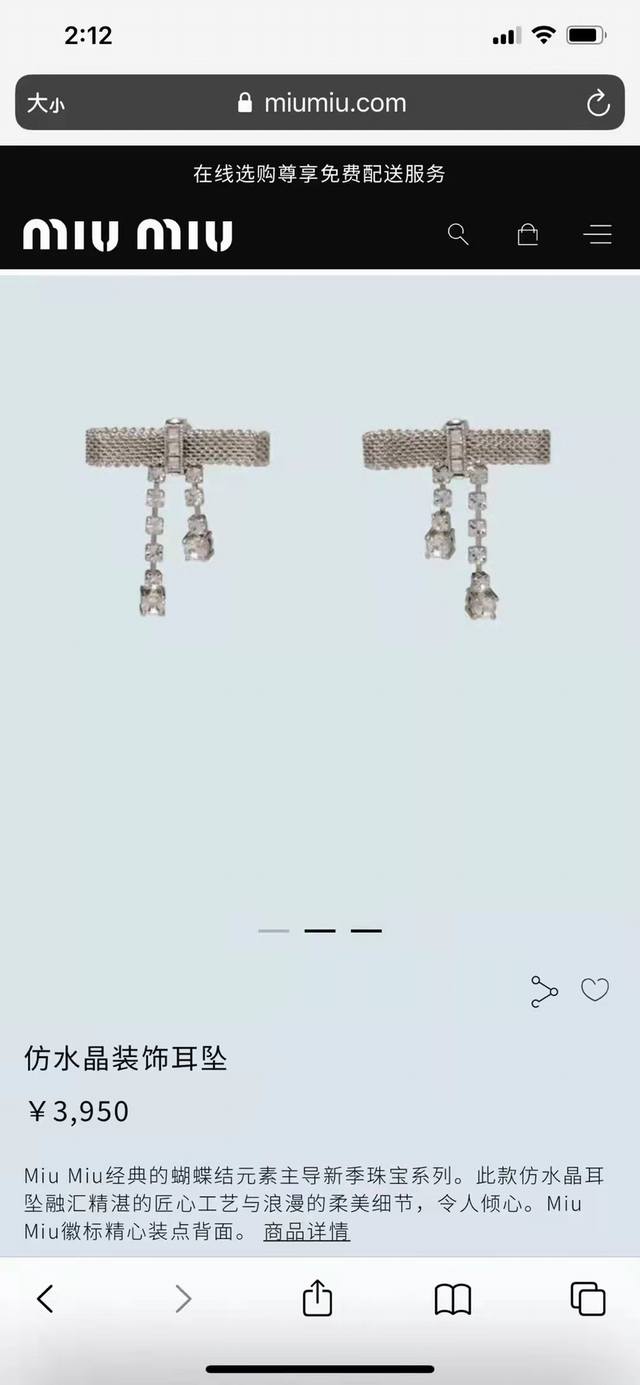 Miu Miu Bow Ear Studs And Necklace Set. Exquisitely Crafted With Meticulous Atte