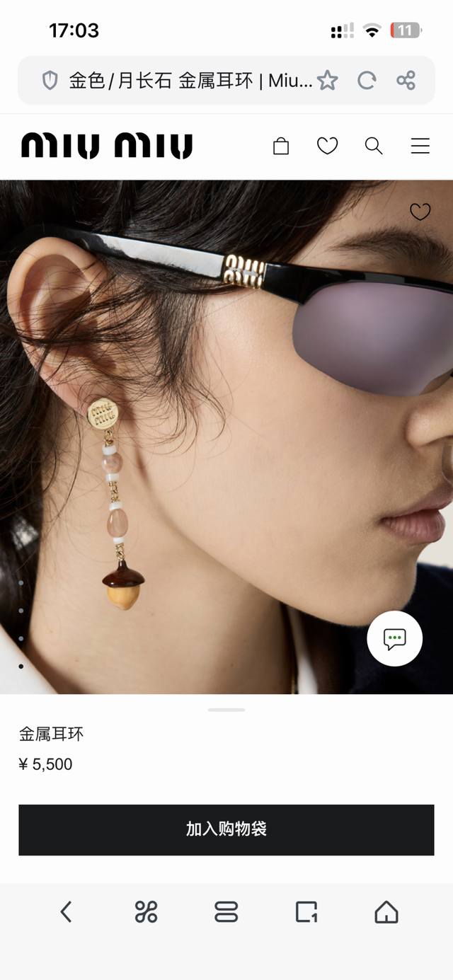 Necklace And Earrings Zp Pattern Miu Miu Set Elegant And Sophisticated Design, M