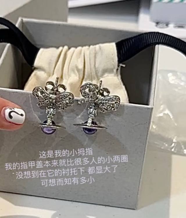 Westwood Queen Mother Earrings - Highly Recommended, The Pure Crown Ball Symboli