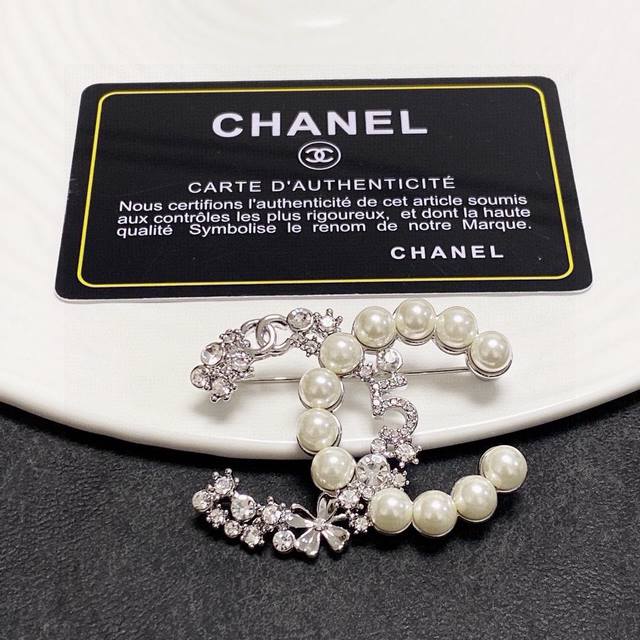 Chanel Pearl-Encrusted Diamond Brooch,, Is The Most Understanding Accessory For