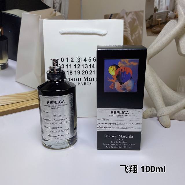 Counter Quality Flying, 2016 Martin Margiela Perfume Black Bottle 100Ml Fragranc
