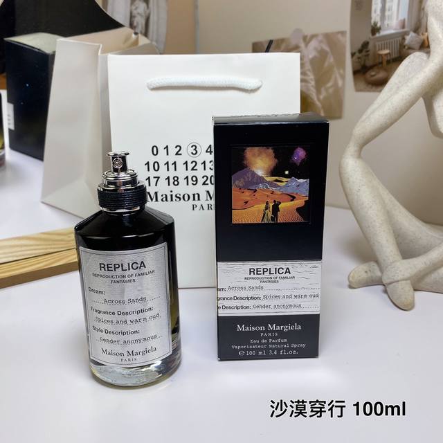 Counter Quality Acrosssands, 2016 Martin Margiela Perfume Black Bottle 100Ml Fra