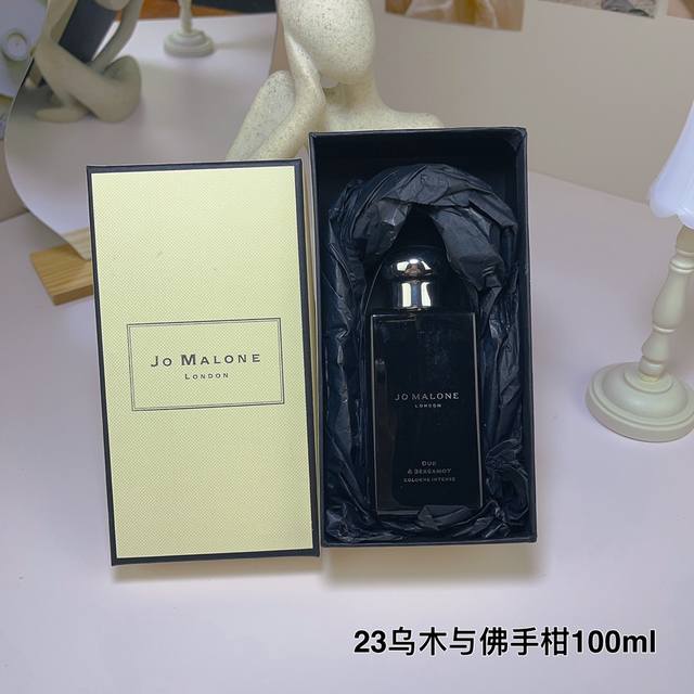 Counter Quality New Version Of Jo Malone Jo Malone Rich Ebony And Bergamot Perfu