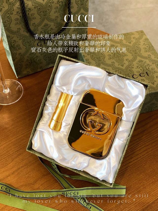 Counter Quality Gucci Guilty Lipstick And Perfume Two-Piece Set Guilty Perfume A
