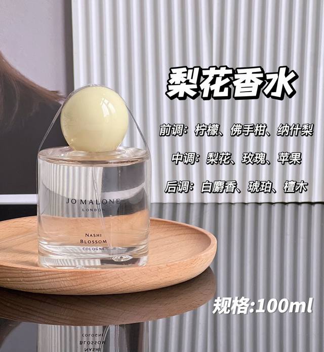 Counter Quality The Beauty Of This Series Lies In The Fresh And Elegant Scents,