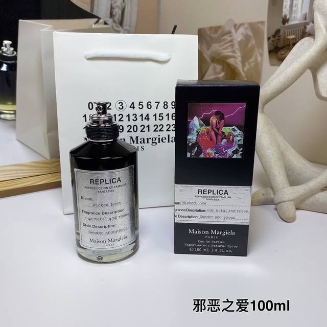 Counter Quality Wickedlove, 2017 Martin Margiela Perfume Black Bottle 100Ml Frag
