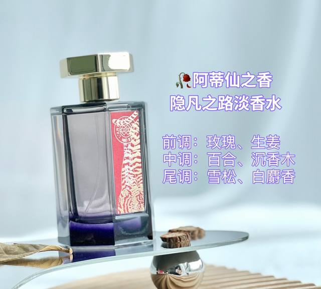 Counter Quality Hidden Mortal Road Tiger Year Limited Edition Artisan's Classic