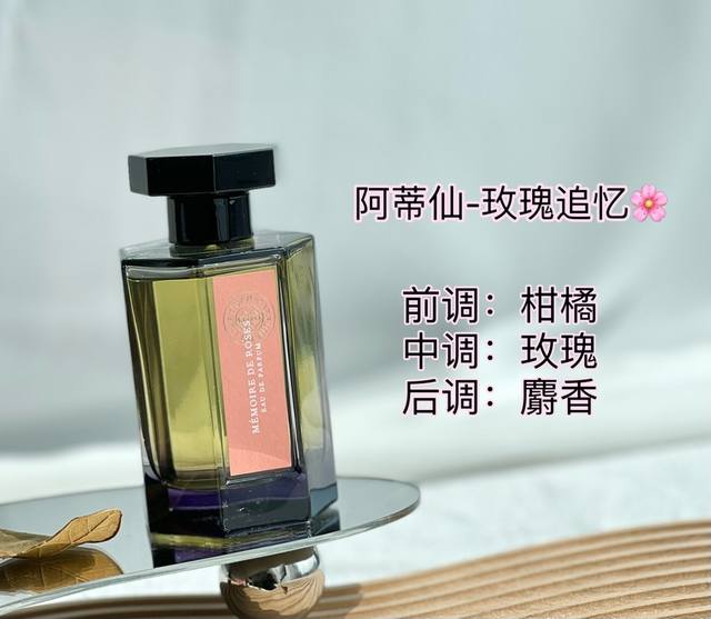 Counter Quality Artisan's New Fragrance Touches The Warm And Soft Rose Memory Re