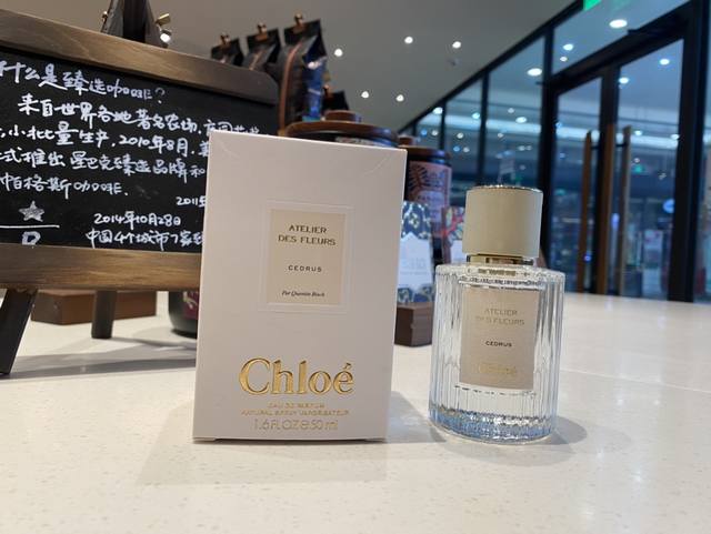 Counter Quality The Most Beautiful Chloe Wonderland Garden Haute Couture Series