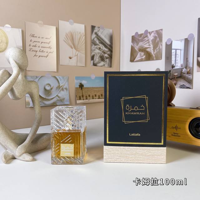 High-End Quality Lattafa Perfumes Khamrah Black Box 100Ml Lattafa Perfumes Khamr