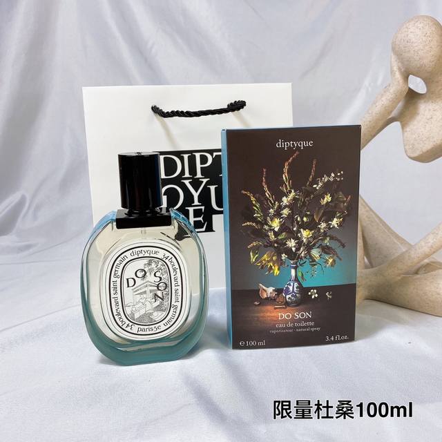 Counter Quality Limited Edition Toussaint 100Ml Diptyque Diptyque Incredible Bou