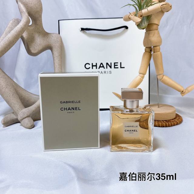 Counter Quality Chanel Gabrielle Women's Perfume Gabrielle 35Ml The Main Fragran