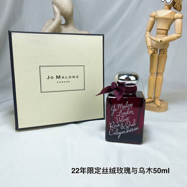 Counter Quality Jo Malone Valentine's Day Rose Impression Series Perfume Velvet