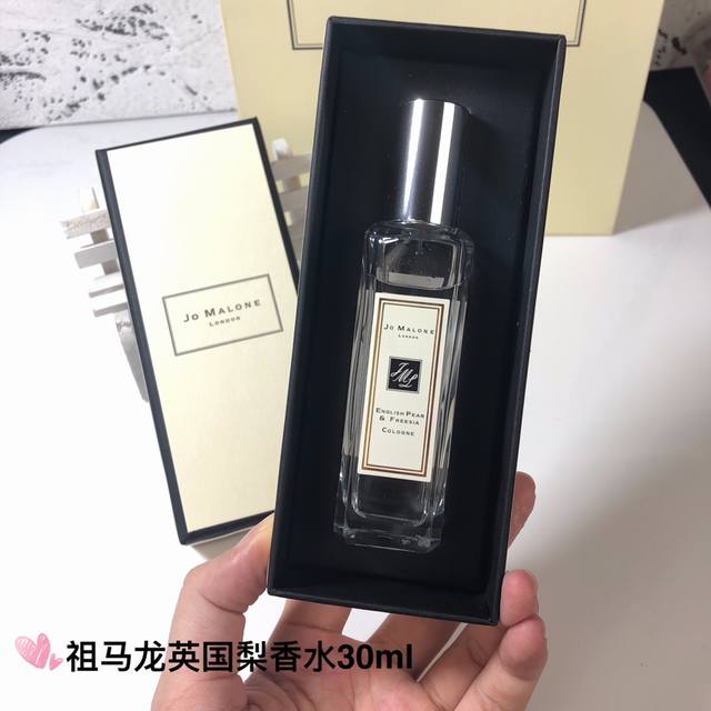 Counter Quality Jo Malone Perfume 30Ml Sea Salt Blue Wind Bell British Pear Why