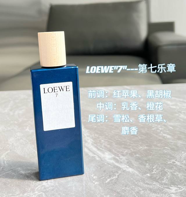 Counter Quality Loewe Seventh Movement Men's Fragrance That Girls Can Also Use U