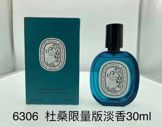 Counter Quality Diptyque Perfume Limited Edition Flavor 30Ml Toussaint 100Ml Kyo