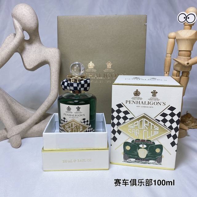 Counter Quality Limited Edition Penhaligons Sports Car Club Race Track Legend Pe