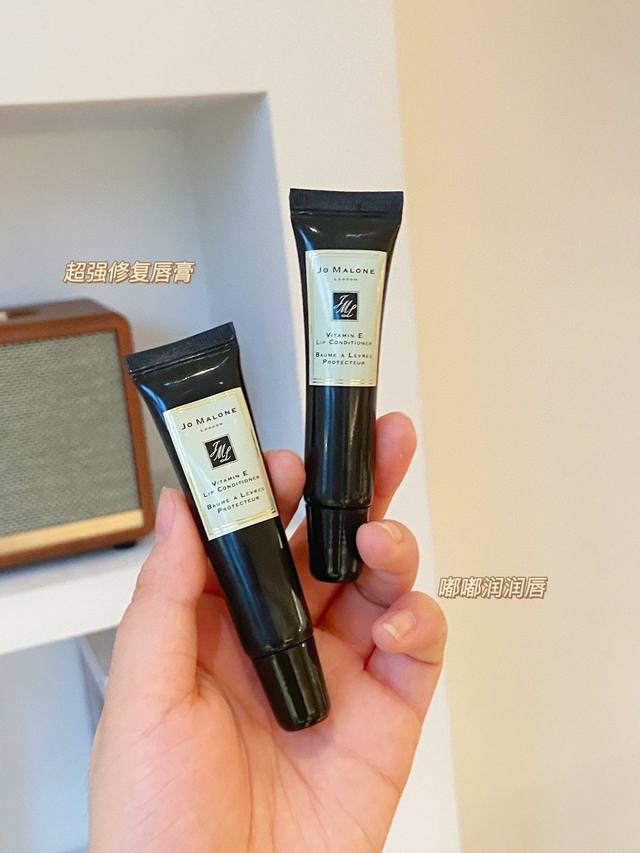 Counter Quality Jo Malone Lip Balm Is A Lifelong Recommendation Jo Malone's Frag