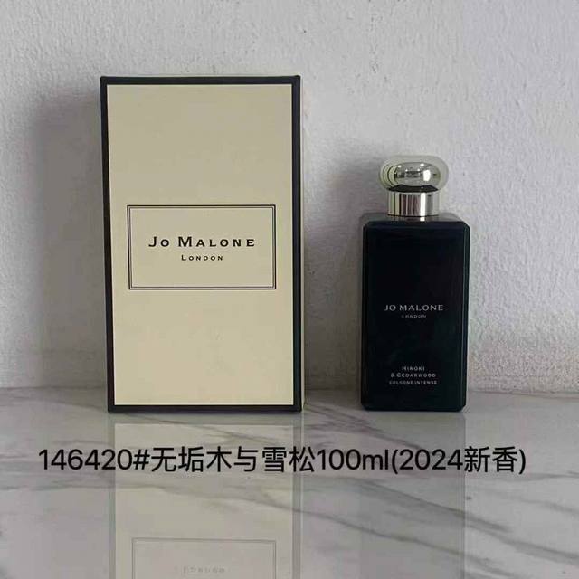 Jo Malone Black Bottle New Edition Perfume 100Ml Smell 146420 Immaculate Wood An