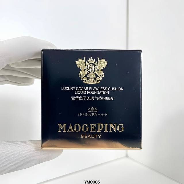 Can Be Matched With Chinese Standard Mao Geping Air Cushion 14G With Replacement