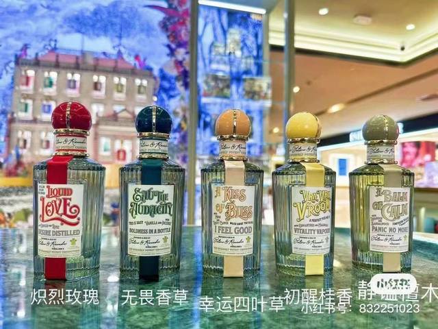Quiet Sandalwood Lucky Clover Awakening Out Of Stock Penhaligon's New Perfume 10