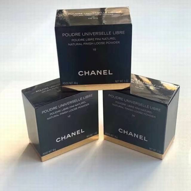 Chanel Loose Powder 30G Color Number 10# 12# 20#