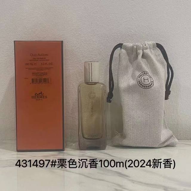 Special Hermes Scent Series Perfume 100Ml Spot Flavor 431497 Chestnut Agarwood 0