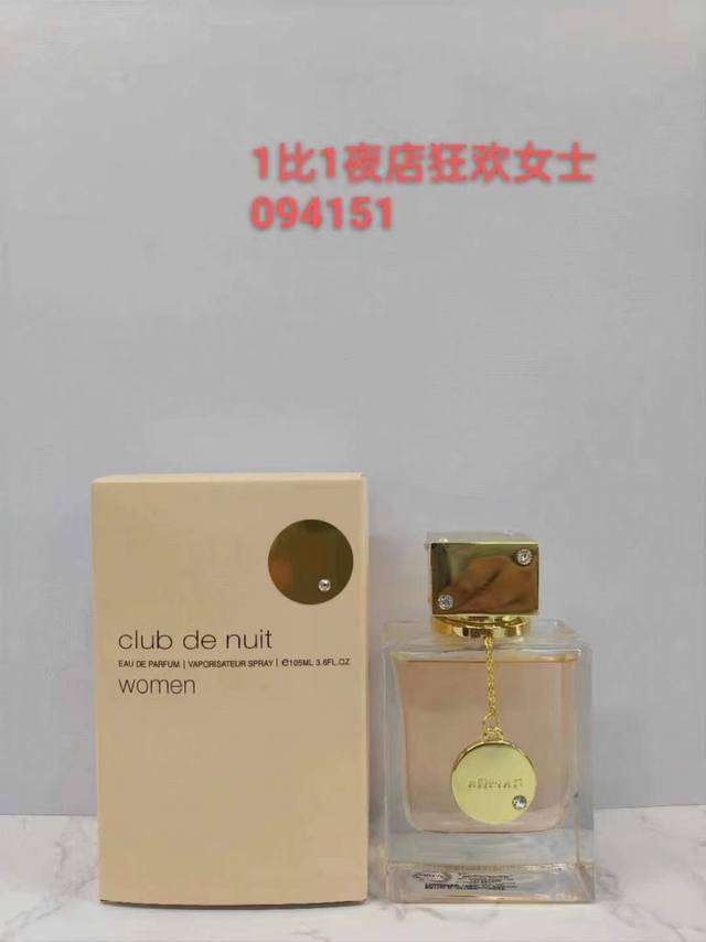 Special 094151 Amafu Nightclub Women's Eau De Toilette 105Ml 0444712 Amafu Night