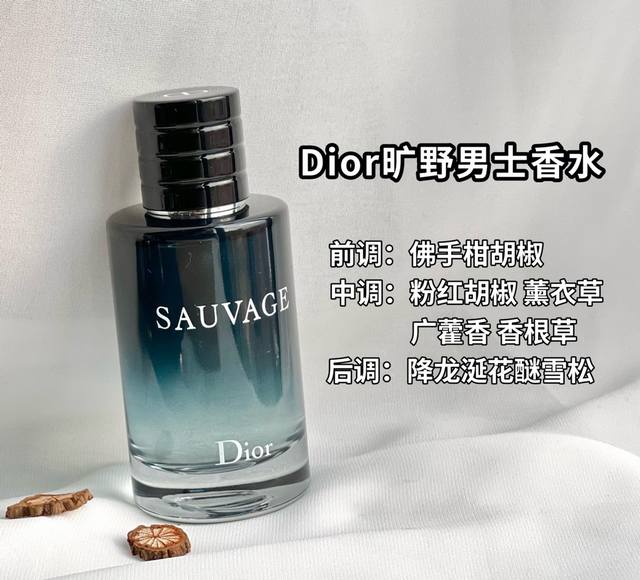 Counter Quality People Give Nickname Scumbag Fragrance 100Ml Dior Dior Sauvage E