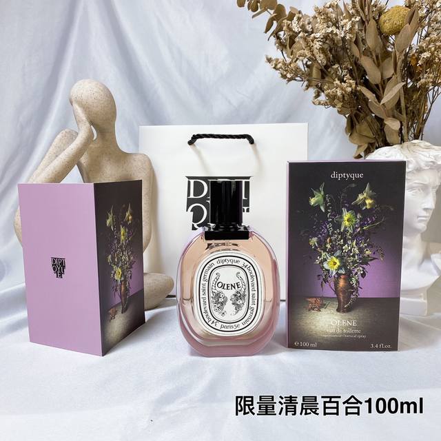 Counter Quality Limited Edition Morning Lily 100Ml Diptyque Diptyque Incredible