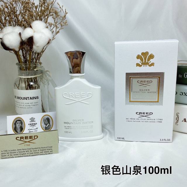 Counter Quality Crede Faith Series Perfume 100Ml Smell Silver Mountain Spring Na