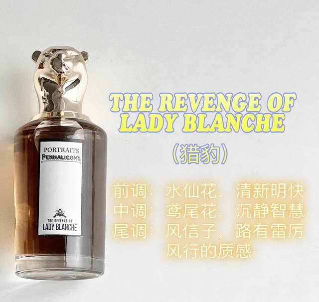 Counter Quality Seven Scents To Choose From Each Animal Head Of The Perfume Repr