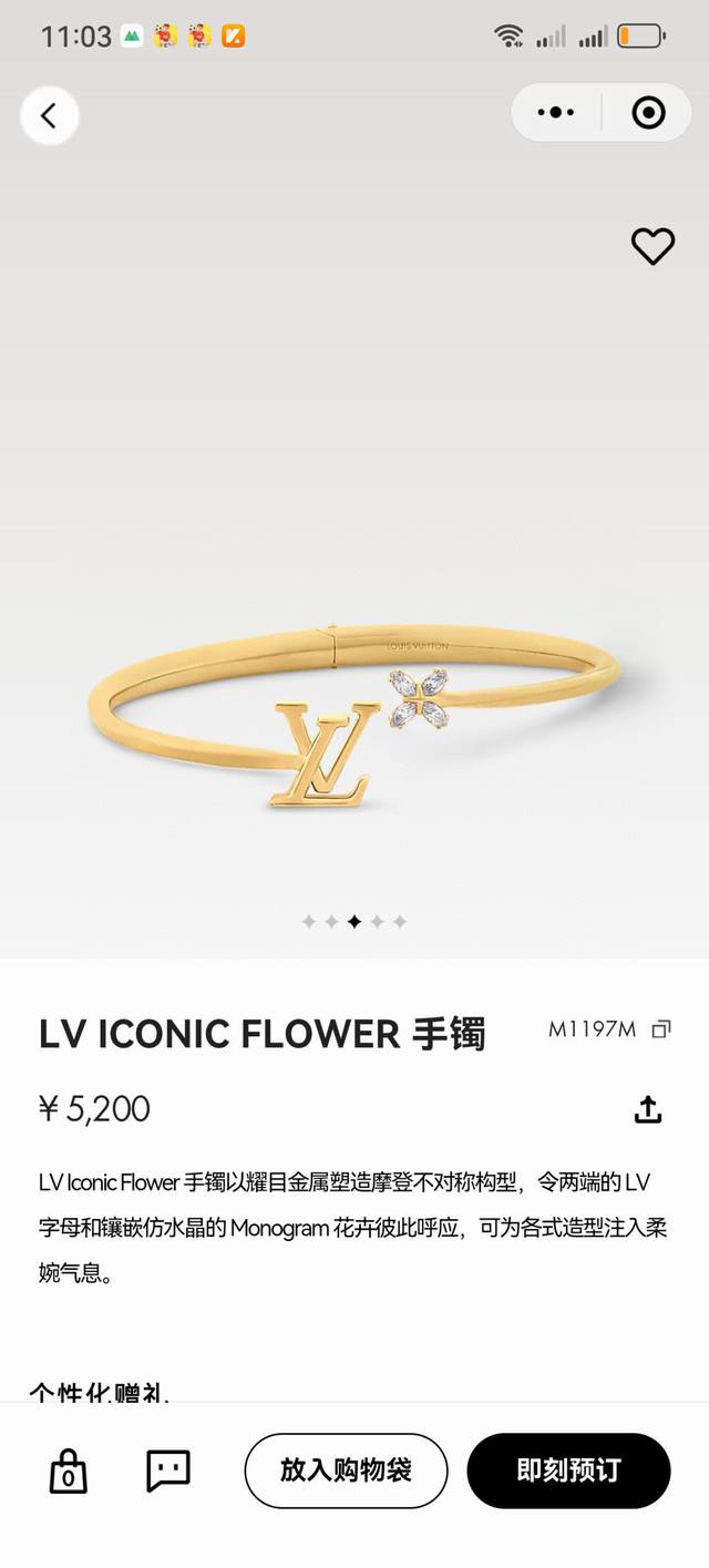 Donkey's Lvlconicflower Bracelet Uses Dazzling Metal To Create A Modern Asymmetr