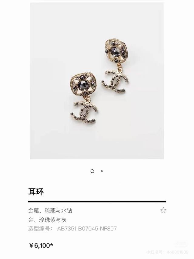 chanel Double C Pendant Earrings Pendant Style Double C Letter Double C Earri