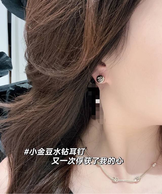 chanel Small Gold Bean Rhinestone Earrings Captured My Heart Again. Very Thre