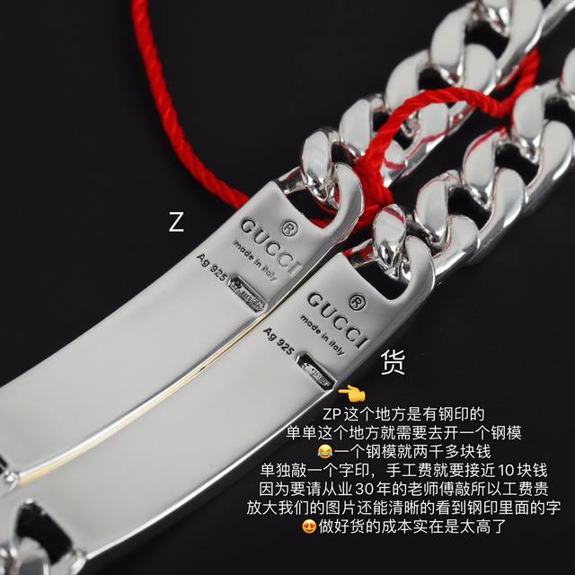 We Produce A Large Amount Of Goods. Please Consult With Us. Gucci Sterling Silve