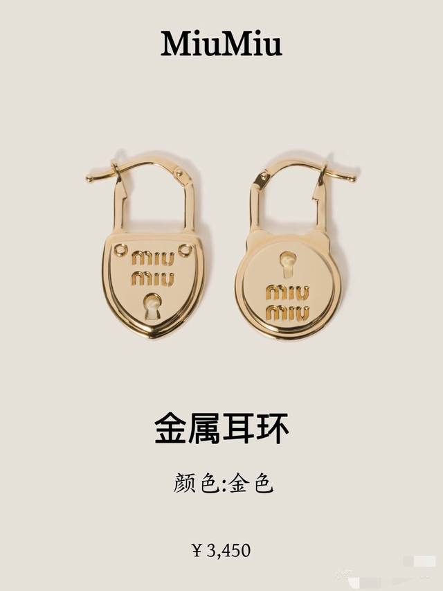Miu Miu New Lock Earrings Cute Earrings That Touch Your Heart One Heart-Shaped A