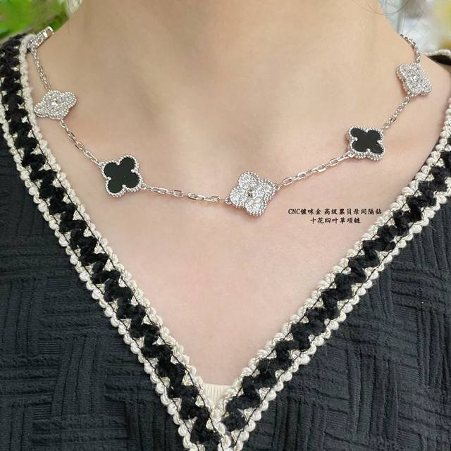 v Gold Material Vca High-Grade Black Shell Diamond Ten-Flower Four-Leaf Clove